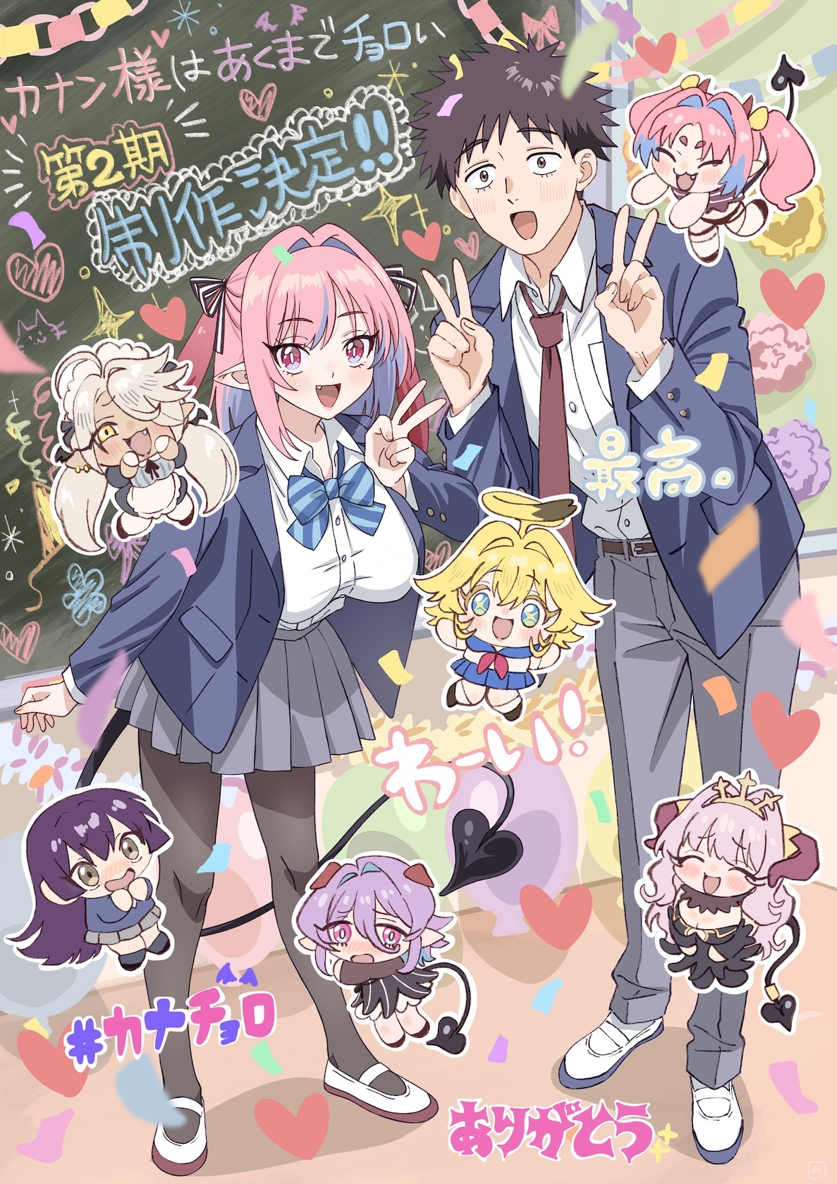 Mistress Kanan Is Devilishly Easy season 2 announcement illustration - Crunchyroll News