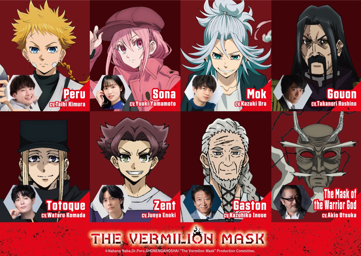 The Vermilion Mask - Jajaran seiyuu - Crunchyroll News