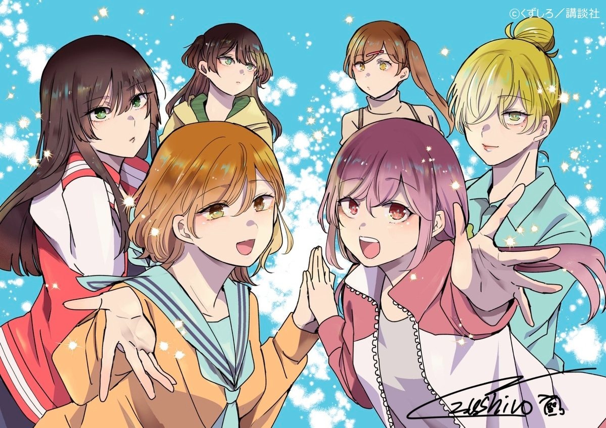 The Moon on a Rainy Night Anime Reveals Staff and Teaser Visual