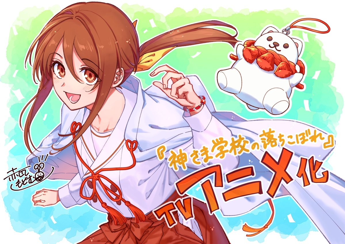 Anime News, Top Stories & In-Depth Anime Insights - Crunchyroll News