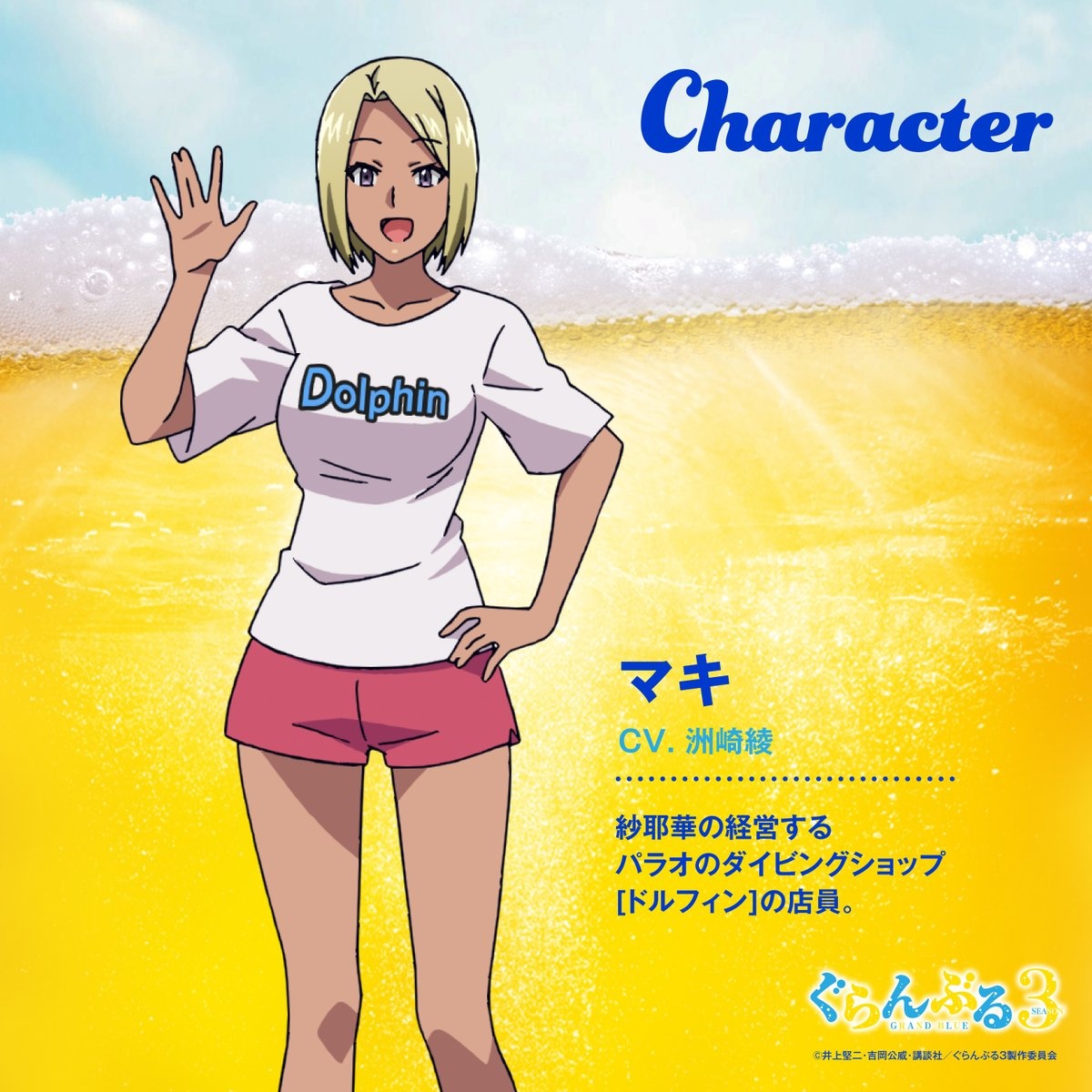 Anime News, Top Stories & InDepth Anime Insights Crunchyroll News
