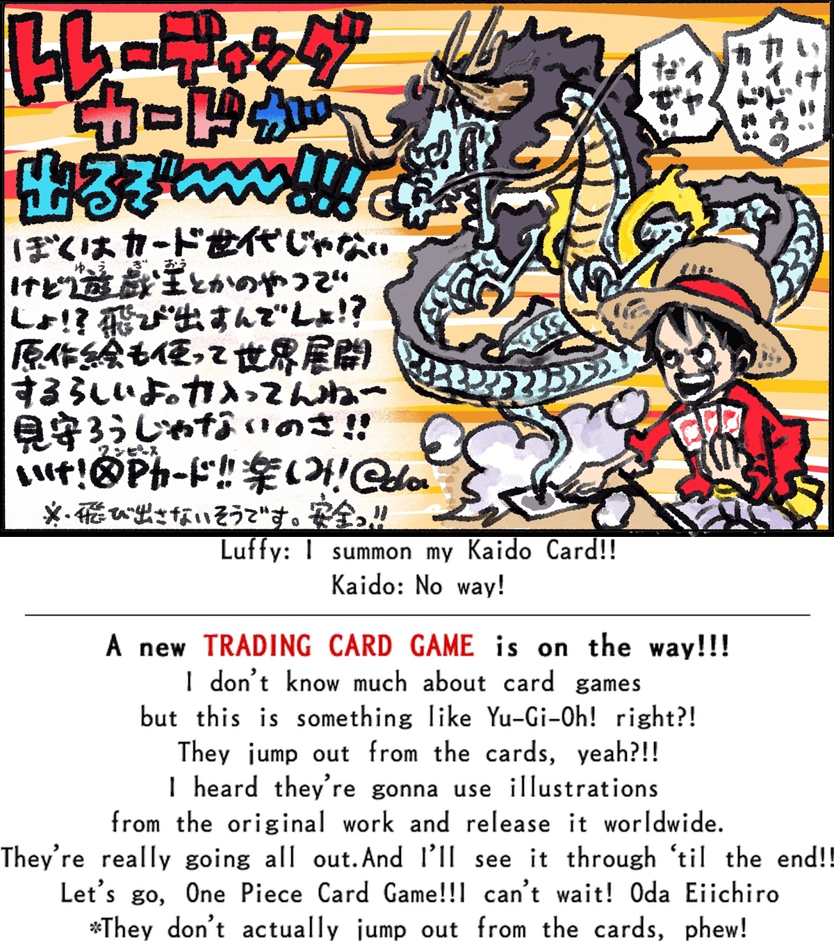 New One Piece Trading Card Game Announced For English-Language And  Worldwide Release - Crunchyroll News