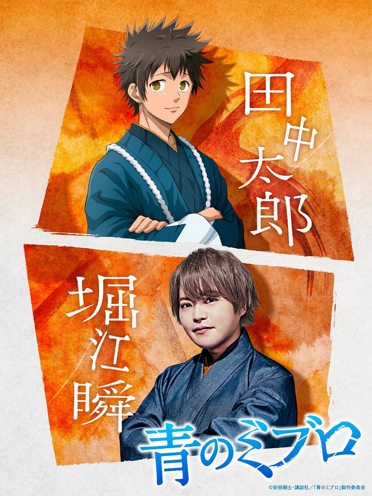 Anime News, Top Stories & In-Depth Anime Insights - Crunchyroll News