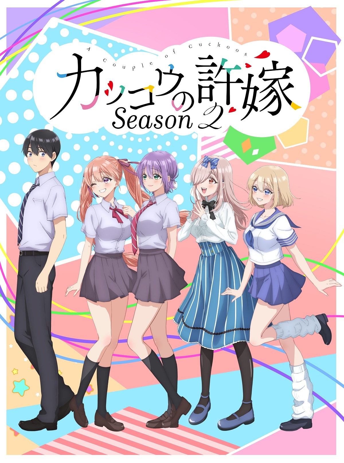 A Couple of Cuckoos Season 2 anime key visual
