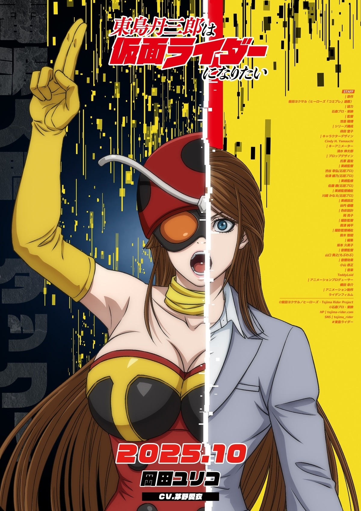 Tojima Wants to Be a Kamen Rider Anime Premieres in October 2025 -  Crunchyroll News