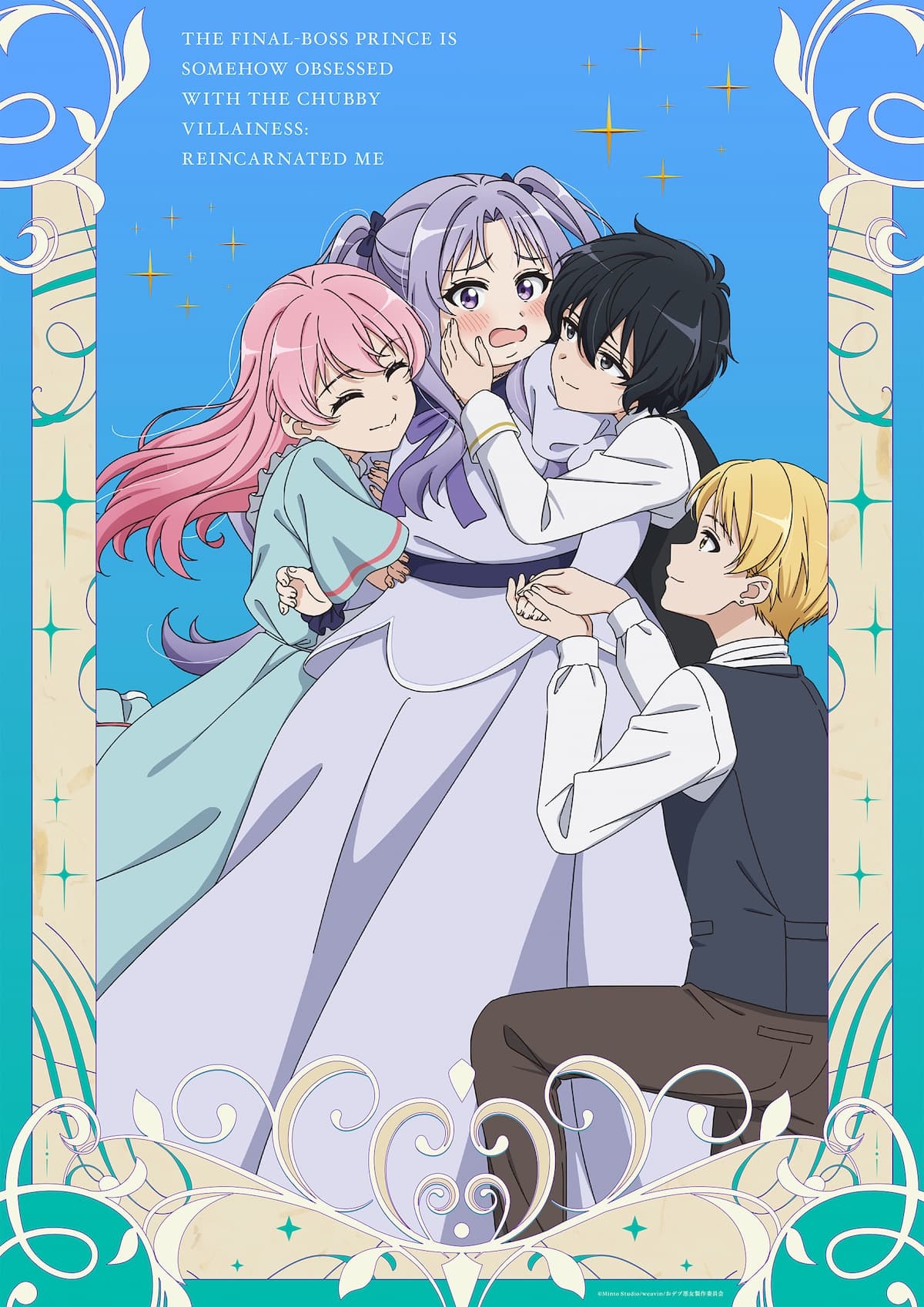 Childhood special visual featuring Adele, Celine, Wilfred and Lewis