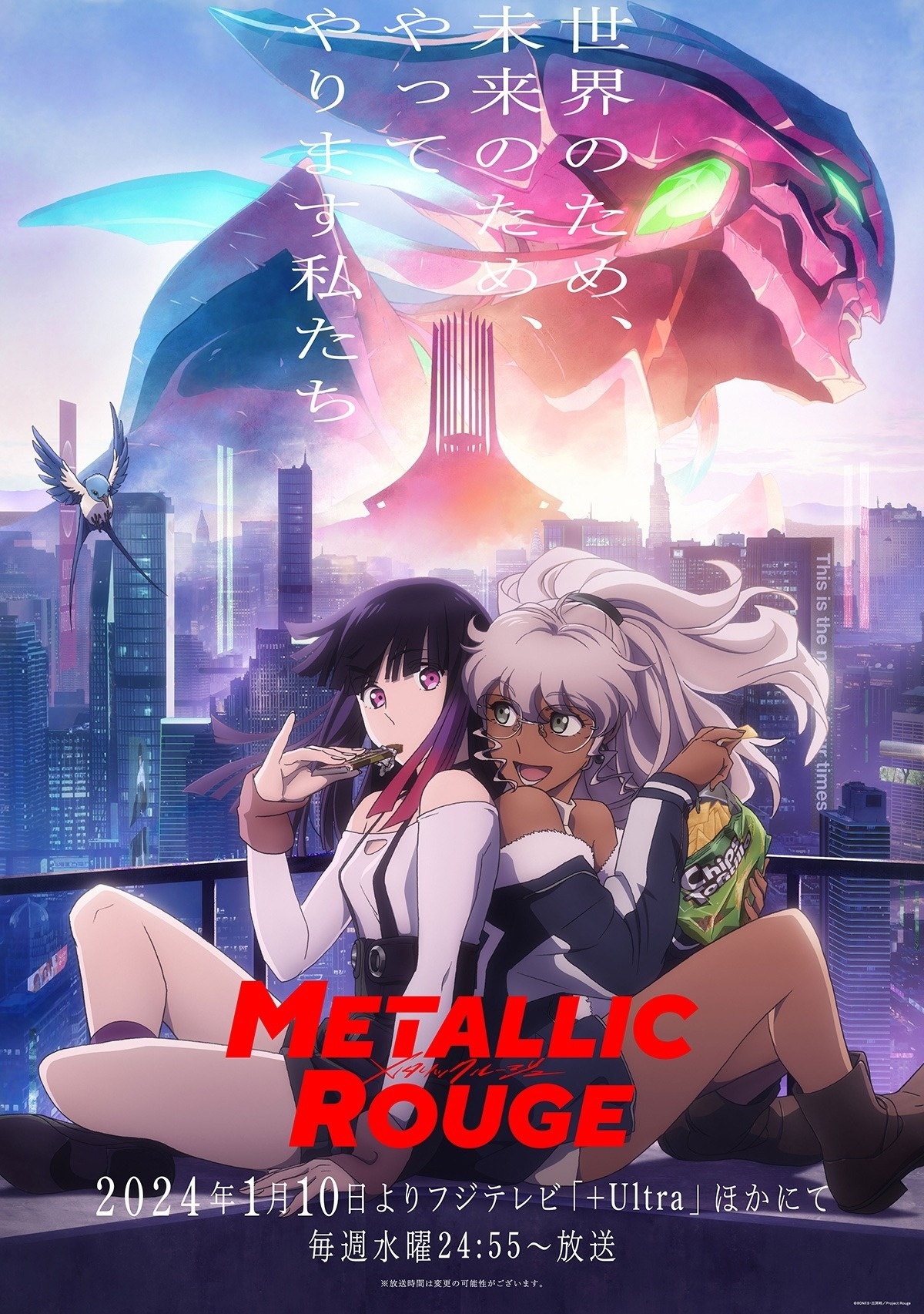 Anime News, Top Stories & In-Depth Anime Insights - Crunchyroll News