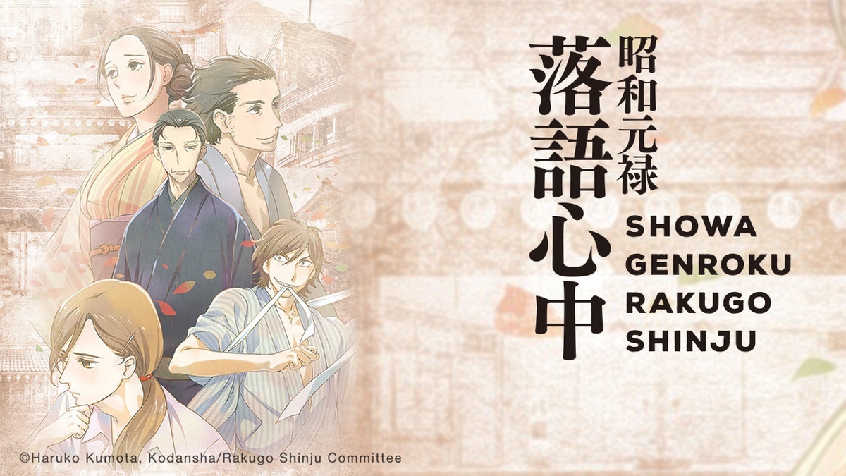 Anime News, Top Stories & In-Depth Anime Insights - Crunchyroll News
