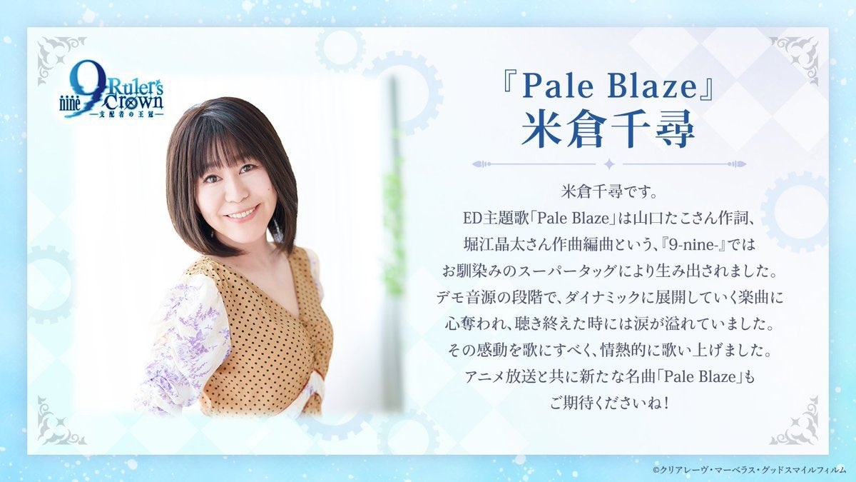 Anime News, Top Stories & In-Depth Anime Insights - Crunchyroll News