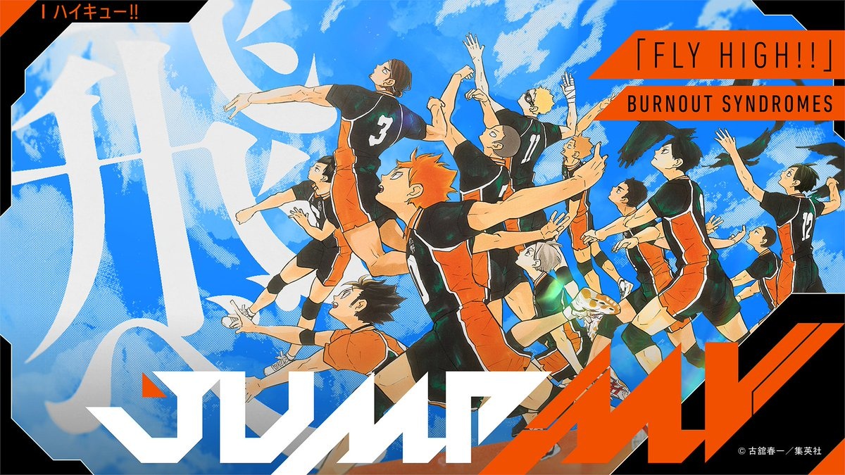 Haikyu!! Day Rocks With Latest JUMP Music Video - Crunchyroll News