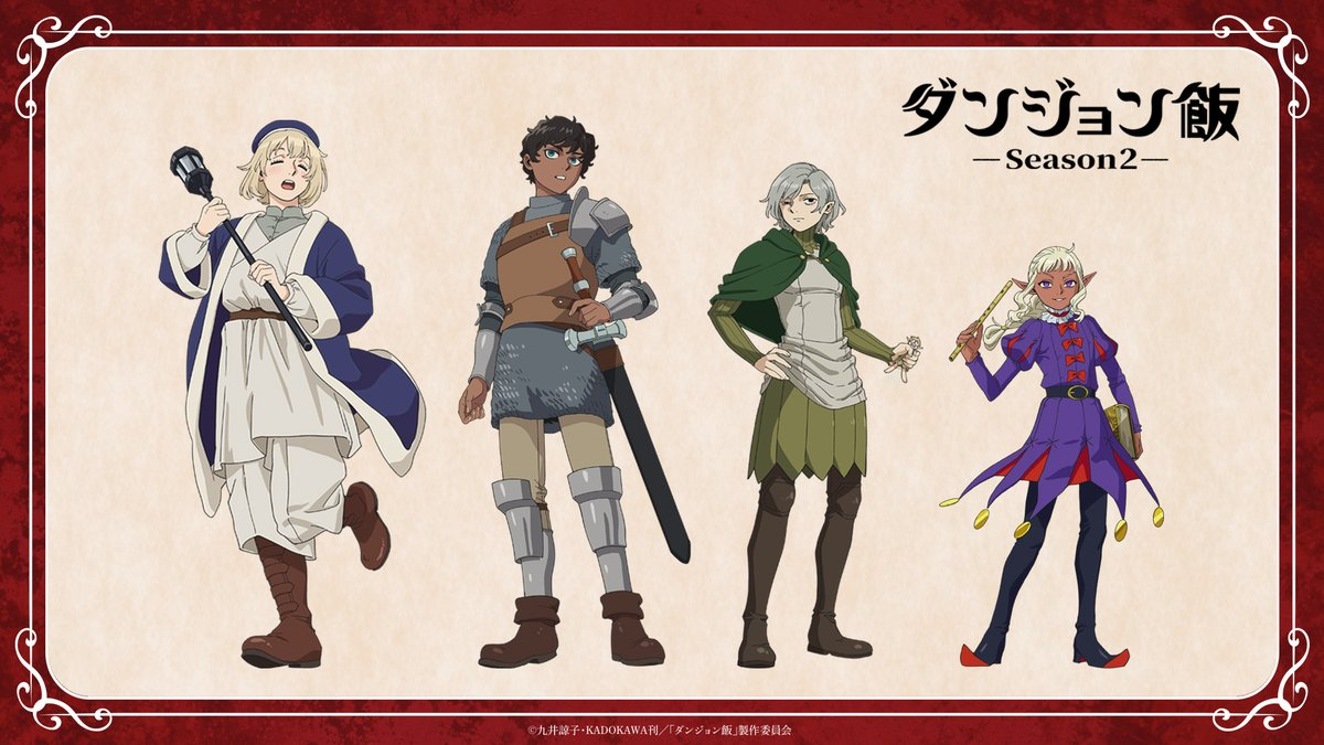 Visuel de Gloutons et Dragons saison 2 réunissant Falin, Kabru, Mithrun et Thistle, de gauche à droite