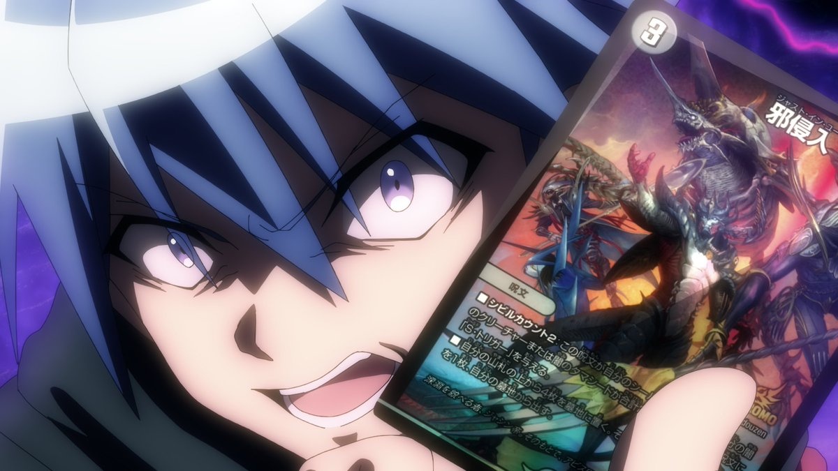 Duel Masters LOST ~Danzai no Shonen~ - Key Visual Poster
