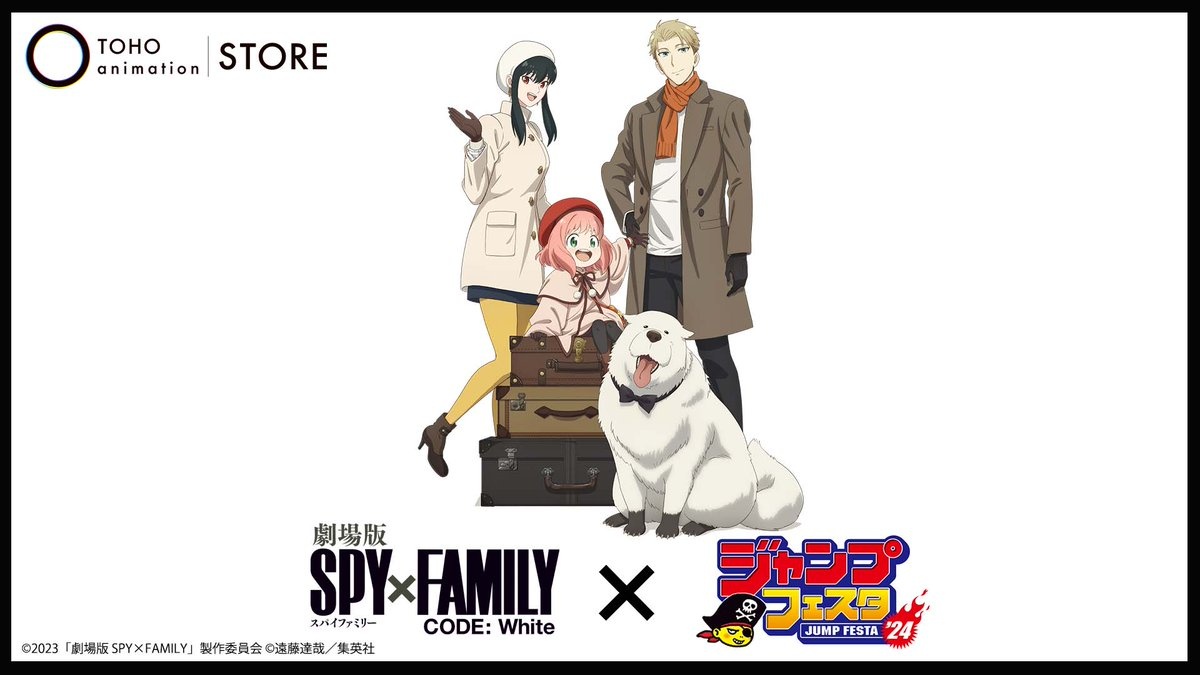 TOHO Animation Reveals New Visual Designs for Jump Festa 2024 