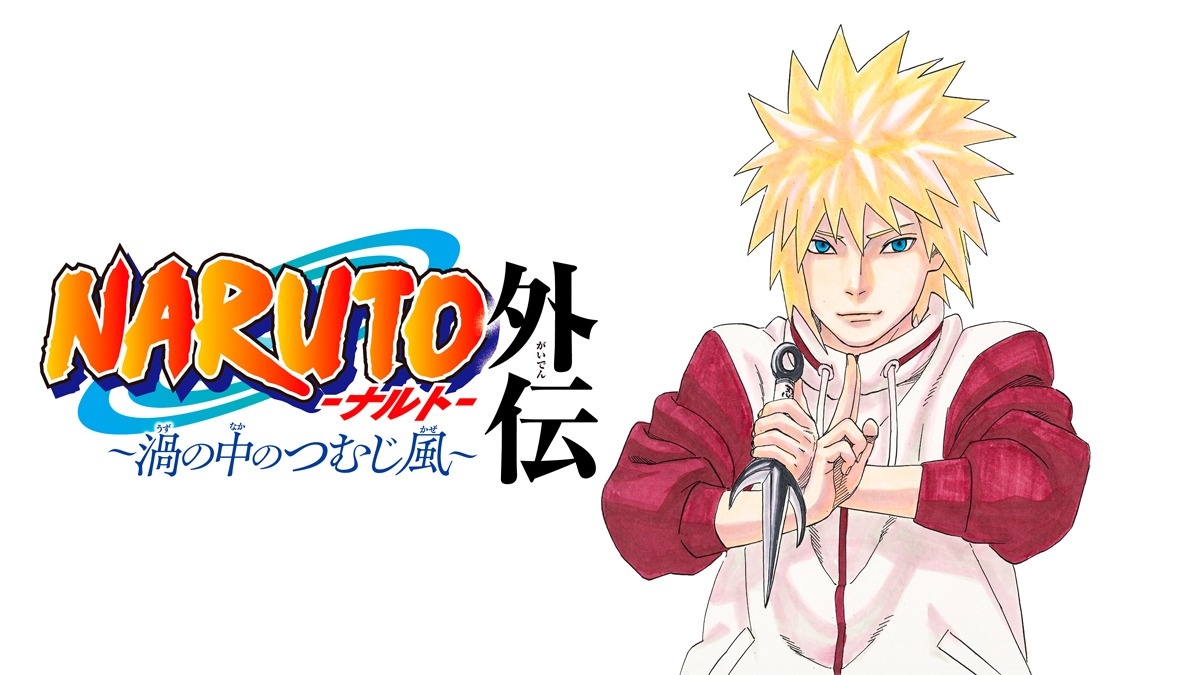 naruto shippuden minato wallpaper