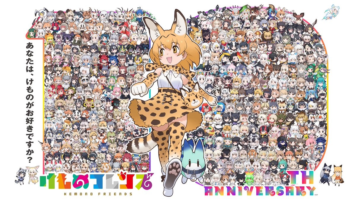 Kemono Friends Reveals 10th Anniversary Art and More - Crunchyroll