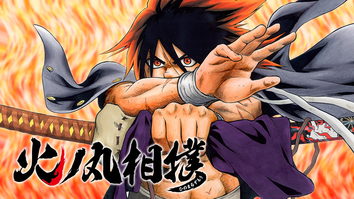 Crunchyroll Manga Adds Hinomaru Sumo, Blooming Love and More