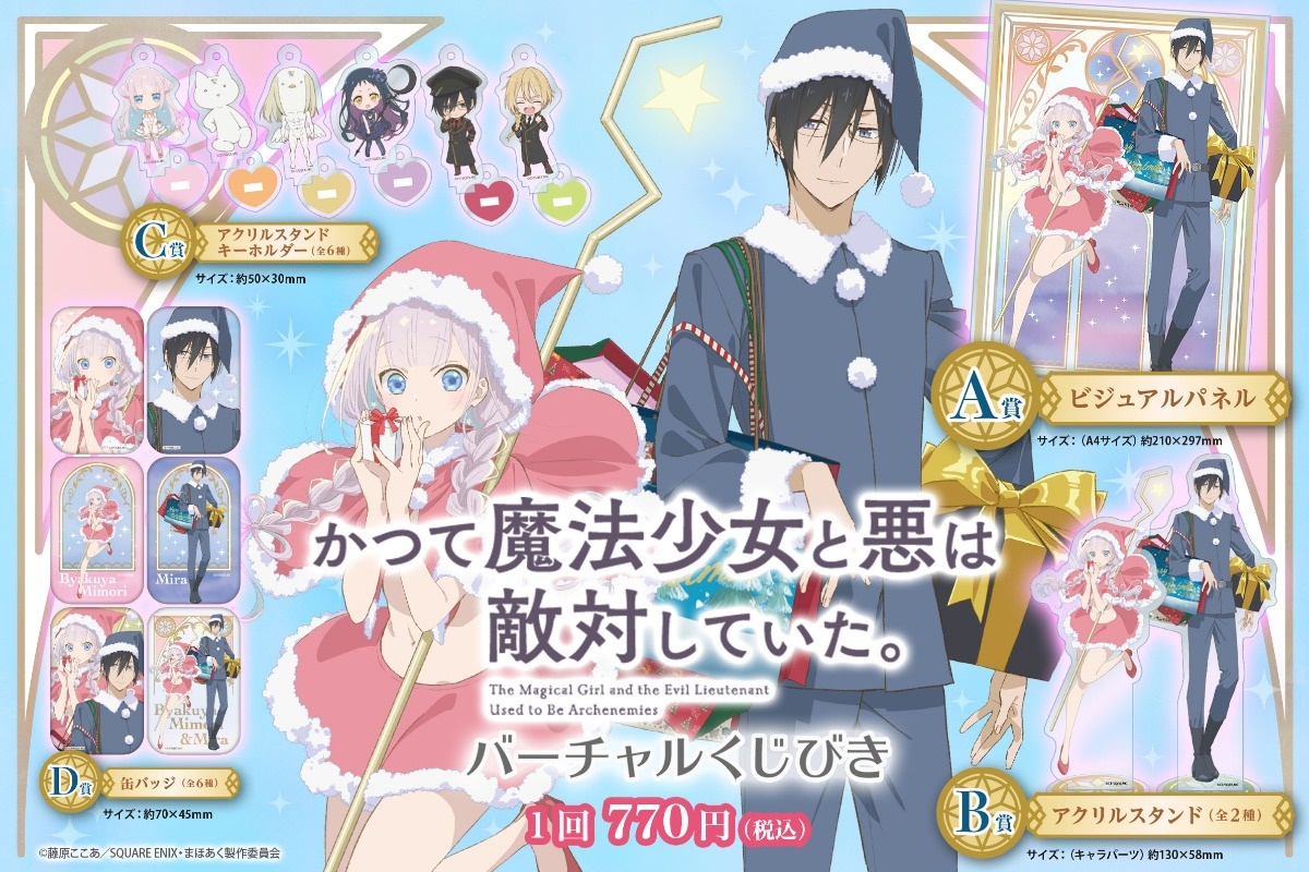 Anime News, Top Stories & In-Depth Anime Insights - Crunchyroll News
