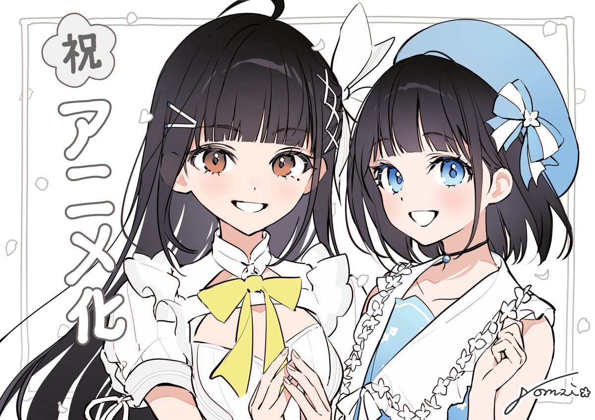 ♪utahime♪ Utahime | Drakdodare Wiki | Fandom