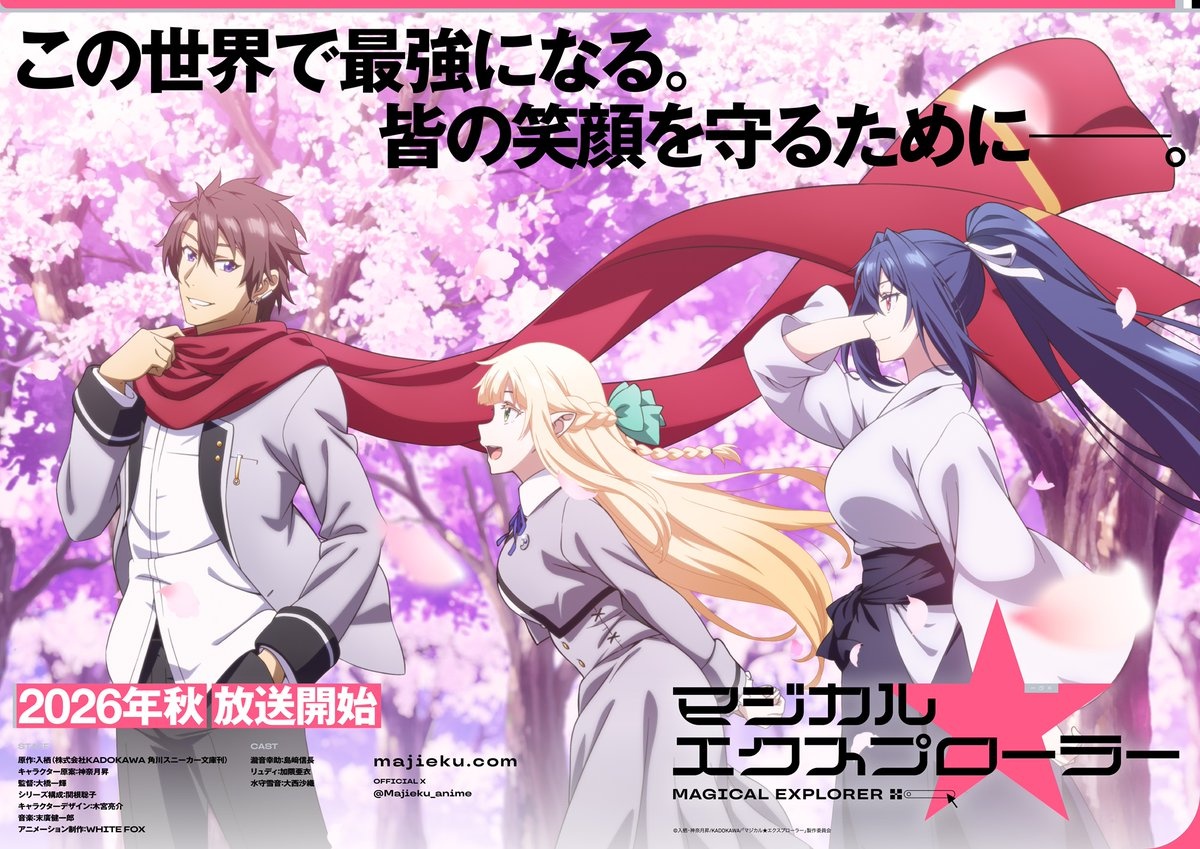 Anime Magical Explorer adiciona Yukine Mizumori ao elenco e