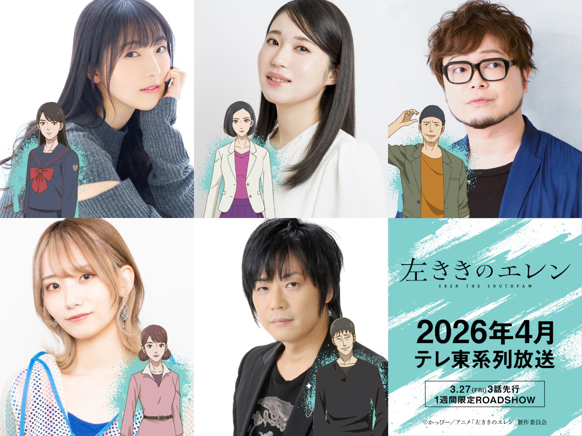 Eren the Southpaw anime additional cast