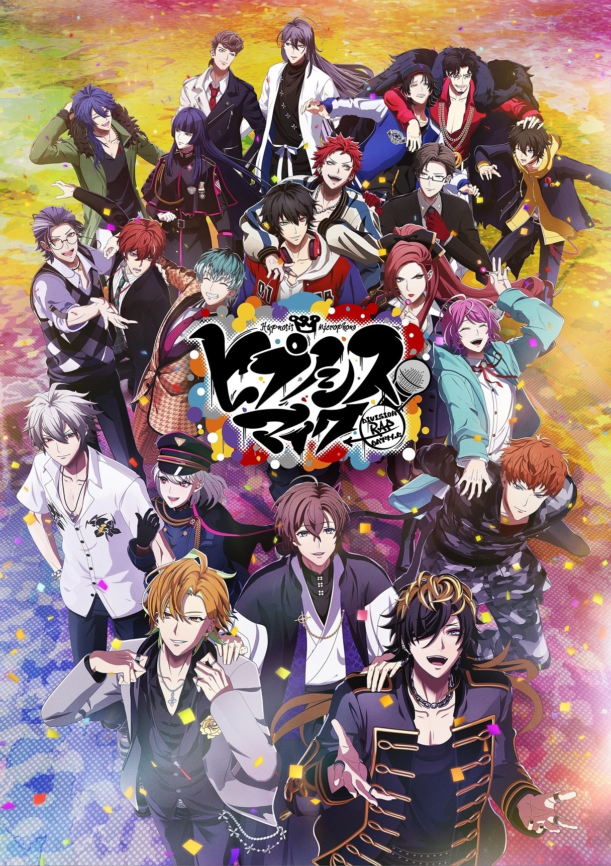 アニメ HYPNOSISMIC   DIVISION RAP BATTLE HYPNOSISMIC -Division Rap Battle- Interactive Anime Film