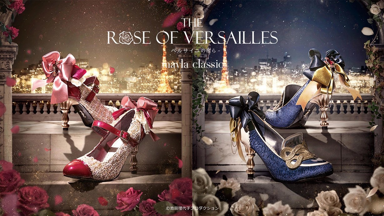 The Rose Of Versailles' Oscar and Marie Antoinette Get Stylish