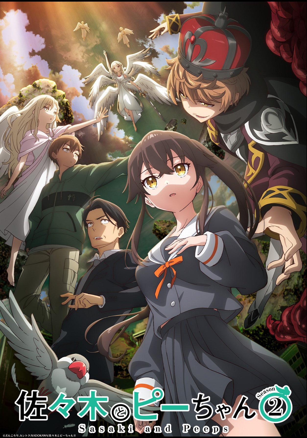 Sasaki and Peeps Season 2 key visual baru - Crunchyroll News