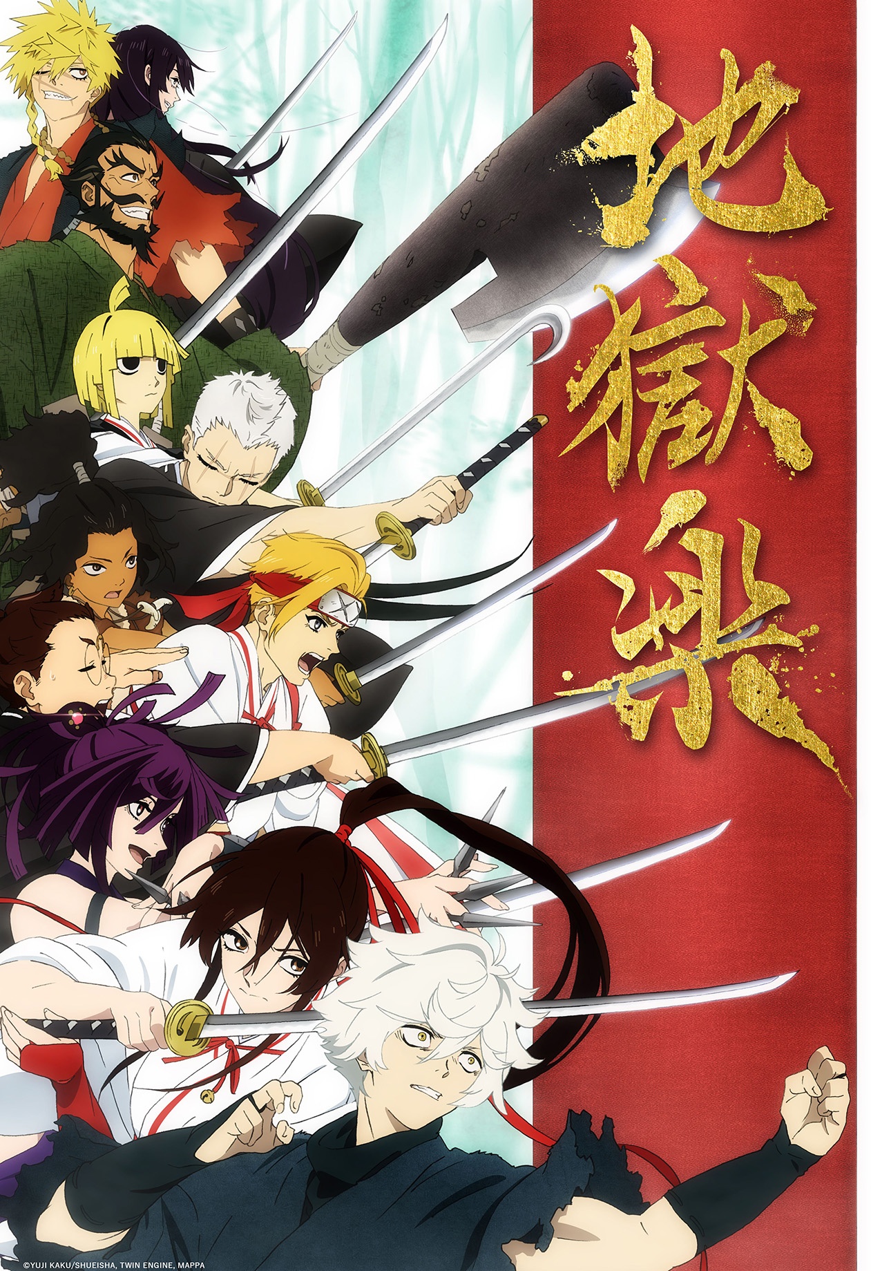 Watch Hell's Paradise
