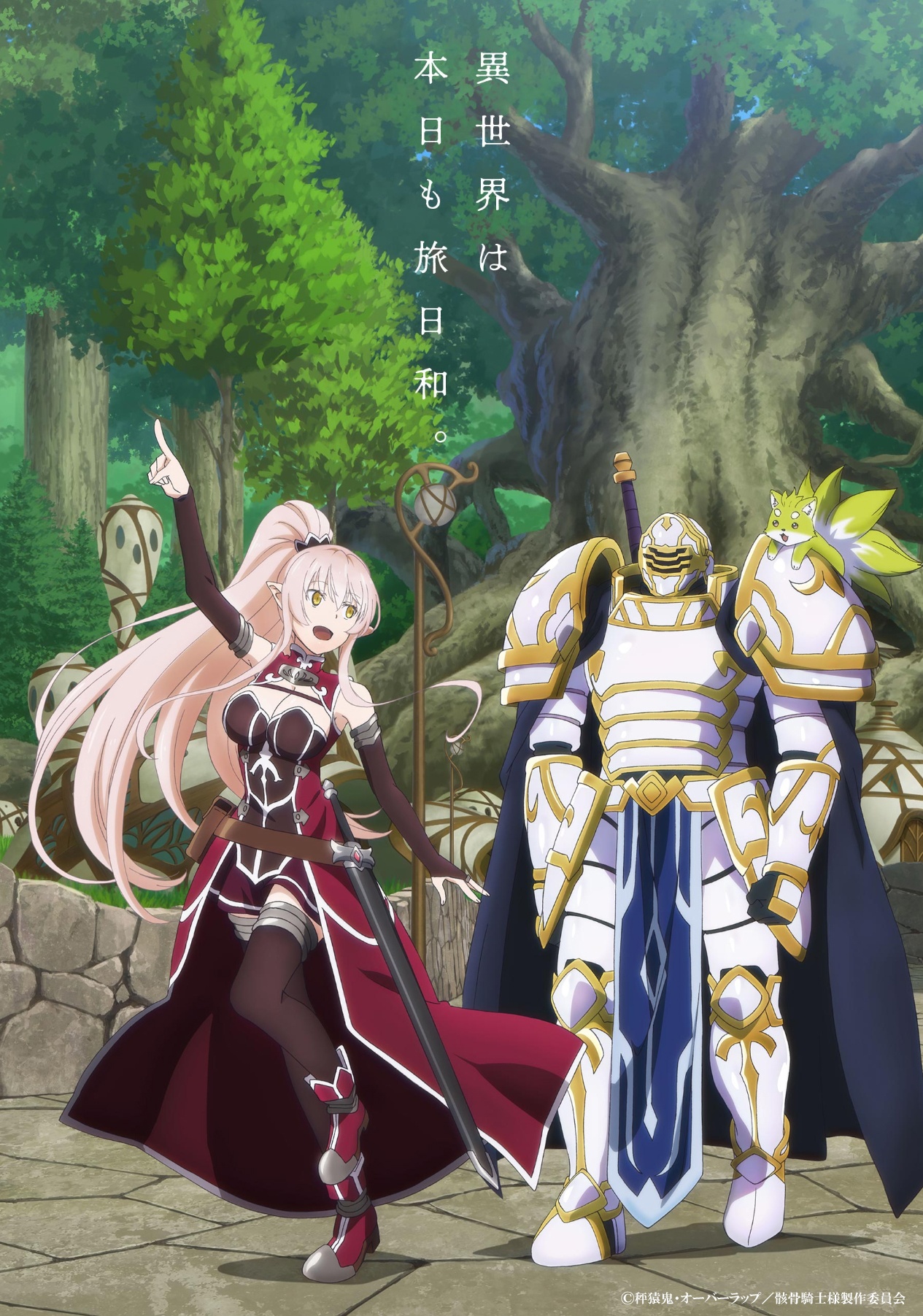 Anime News, Top Stories & In-Depth Anime Insights - Crunchyroll News