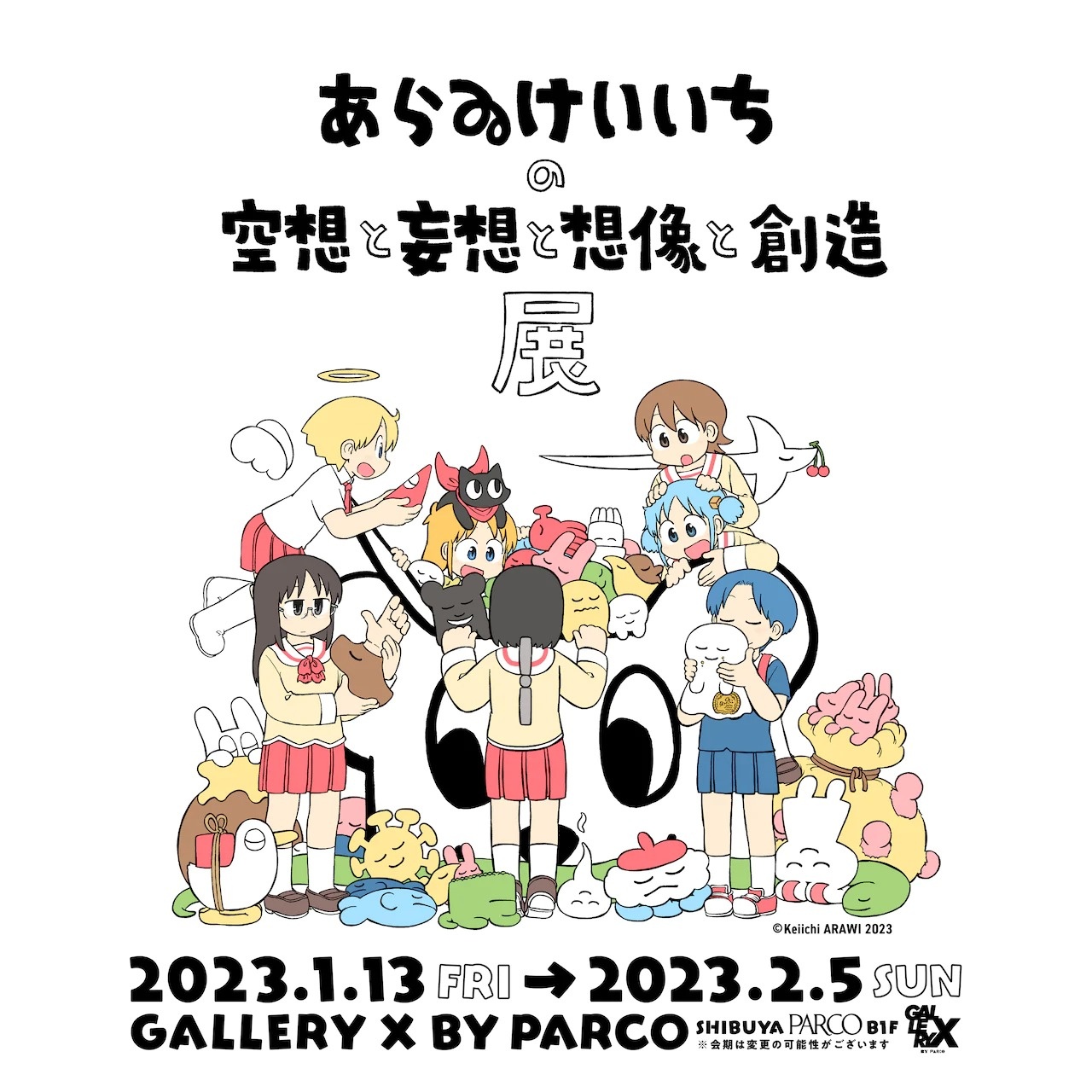 Professore Di Nichijou Nichijou Wiki Fandom