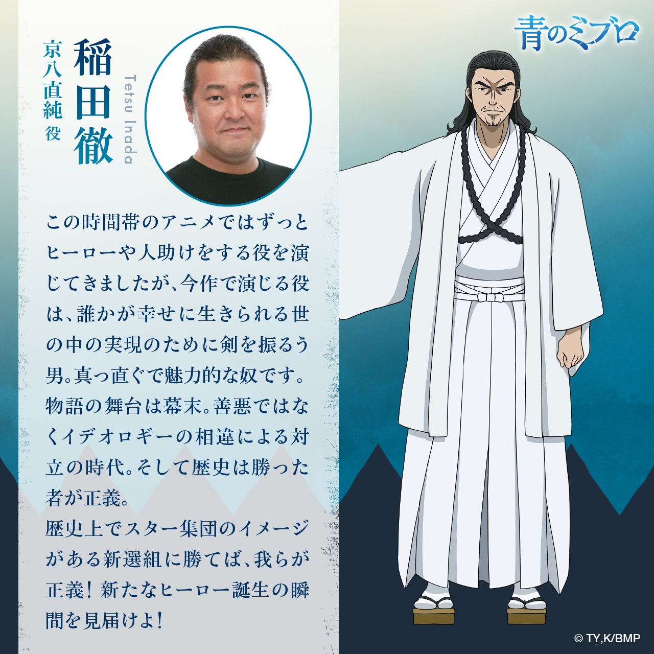 Anime News, Top Stories & In-Depth Anime Insights - Crunchyroll News