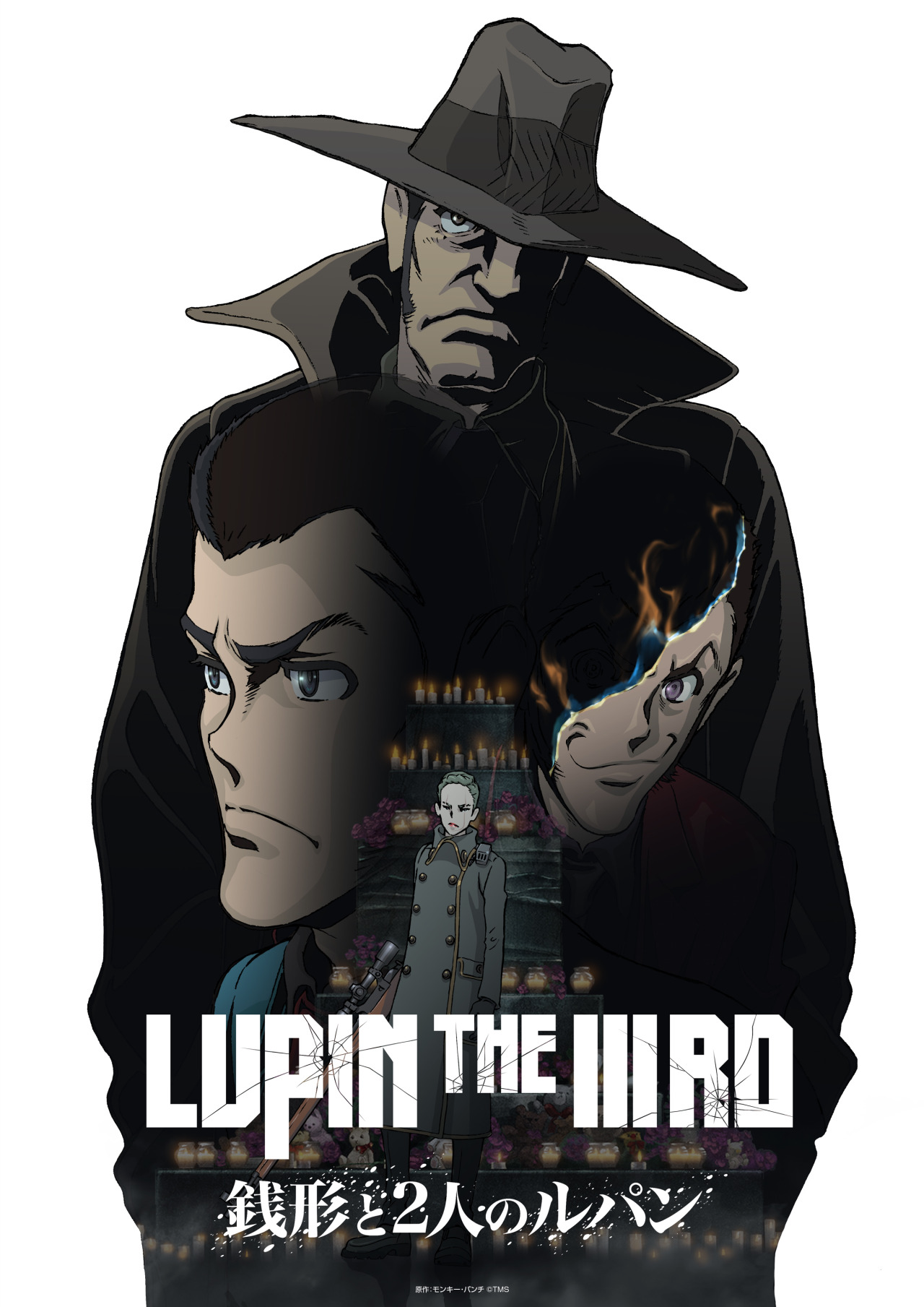 nao.　Lupin ZeniG ata Robo Project Lupin the IIIrd: Zenigata to Futari no Lupin Anime Web Episode