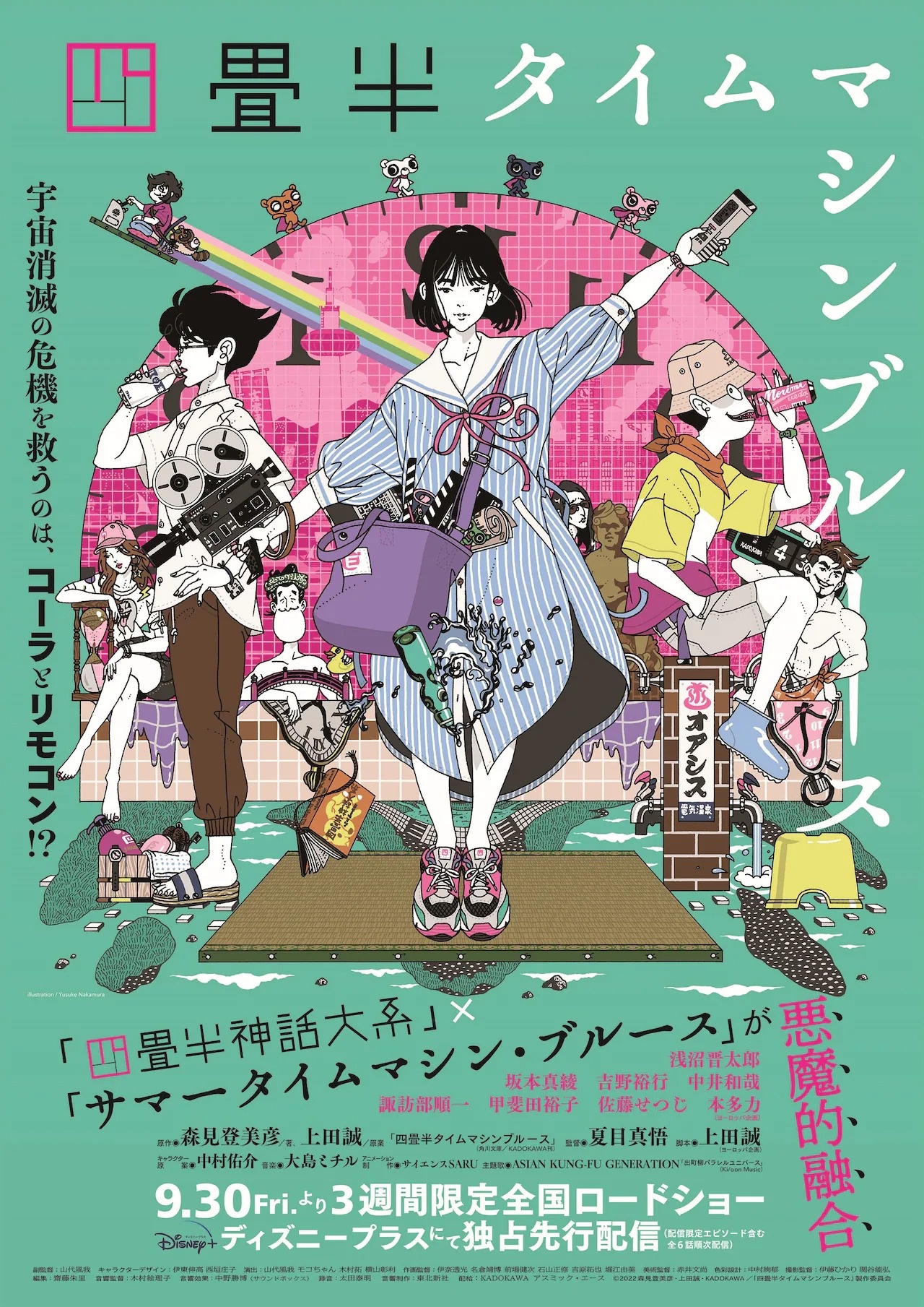 Head to the Future in New Tatami Time Machine Blues Anime