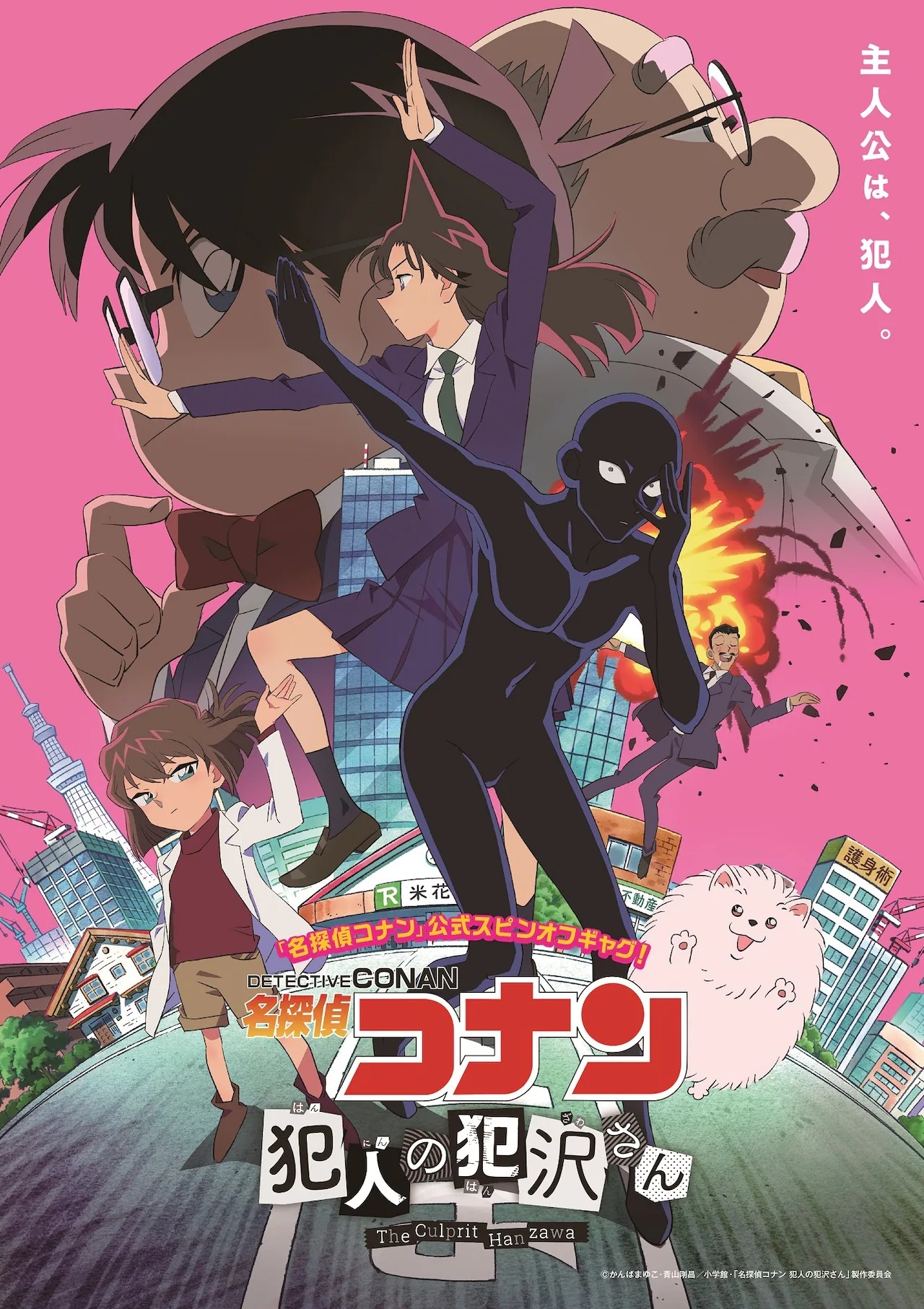 Anime News, Top Stories & In-Depth Anime Insights - Crunchyroll News