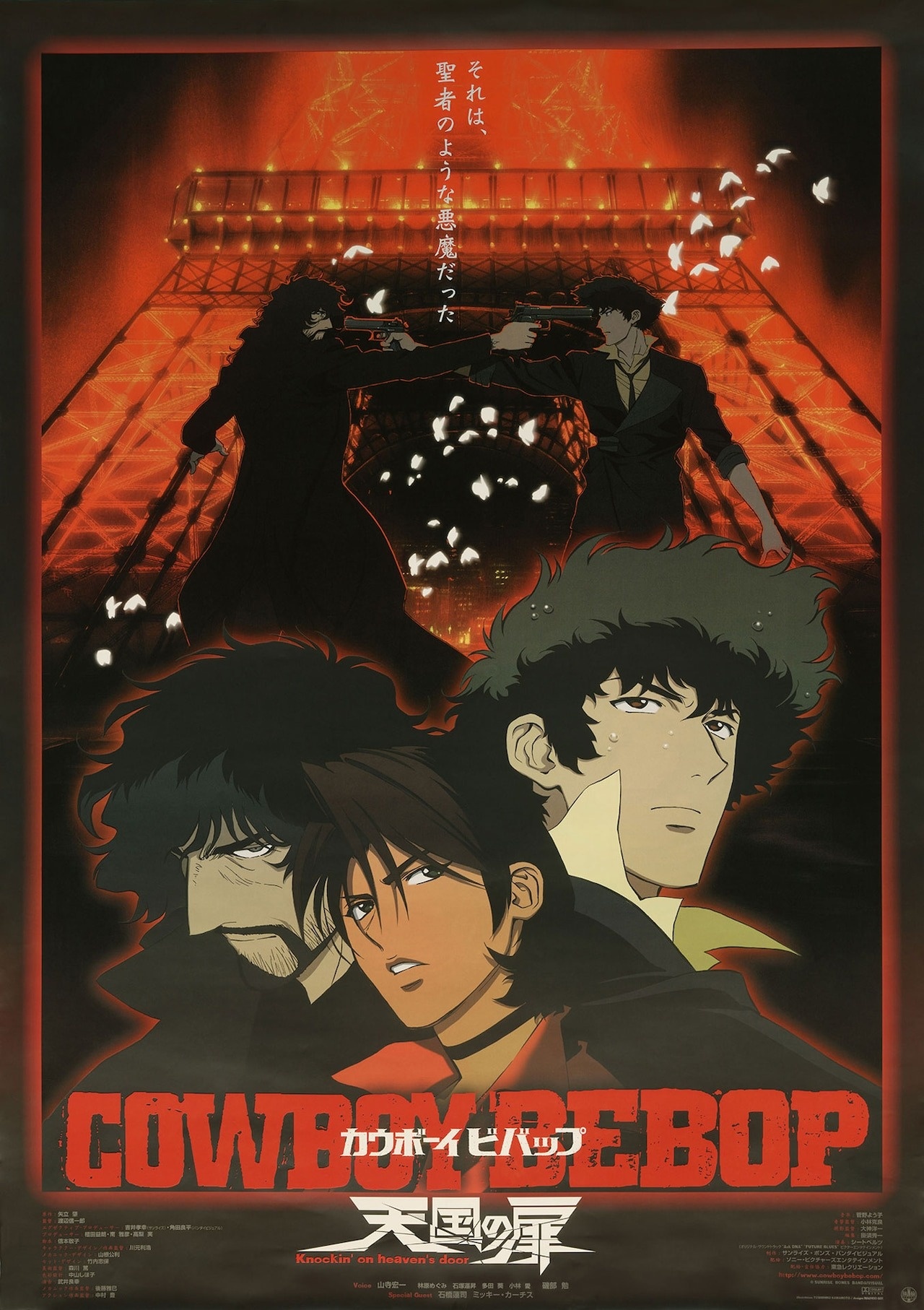 Cowboy bebop movie stream sale