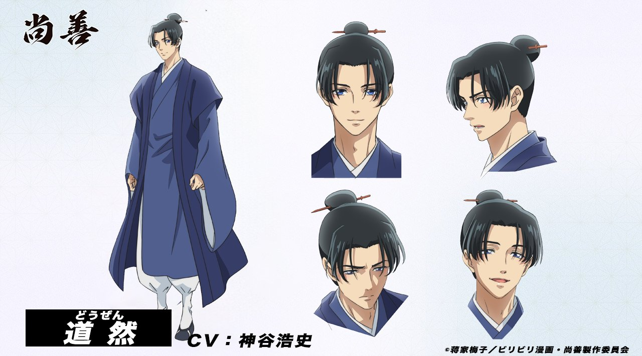 Dozen (CV: Hiroshi Kamiya)