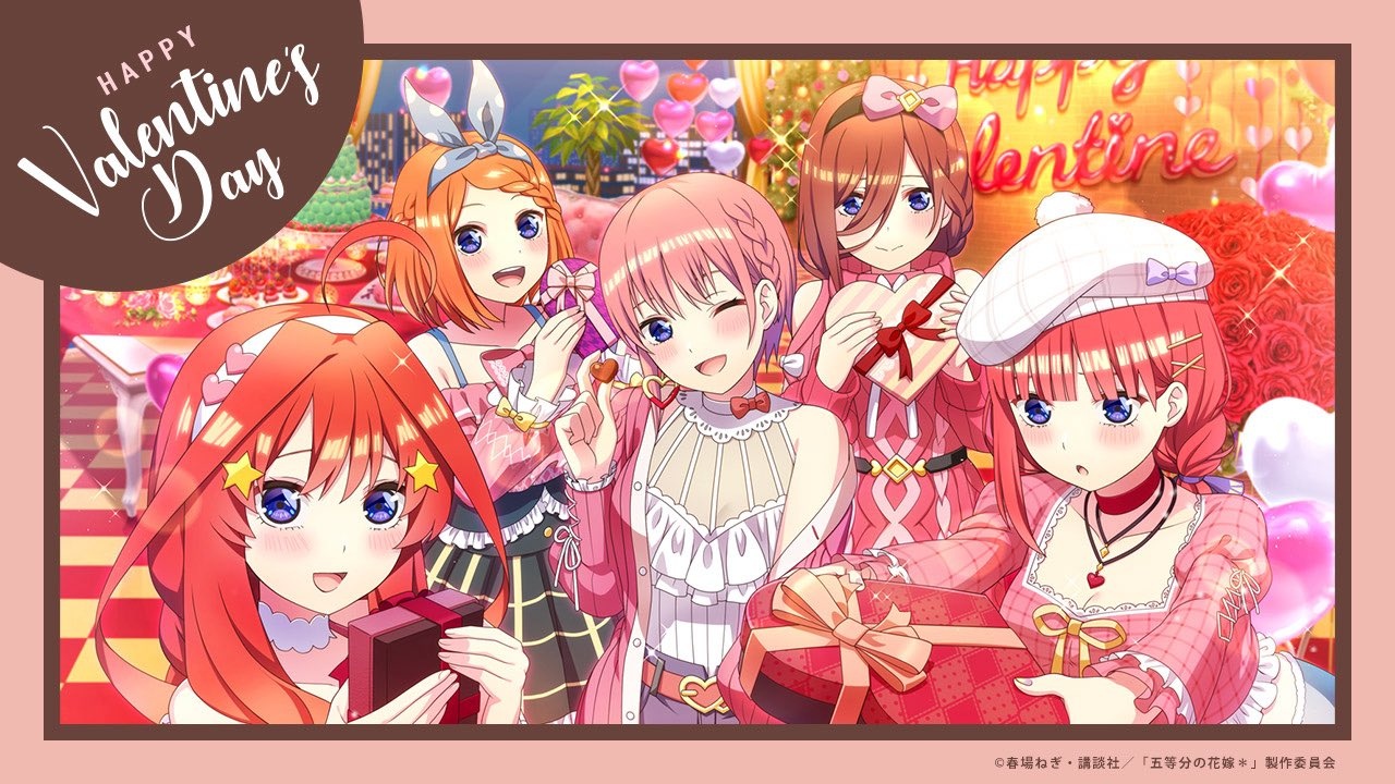 The Quintessential Quintuplets anime Valentine's Day artwork 2026