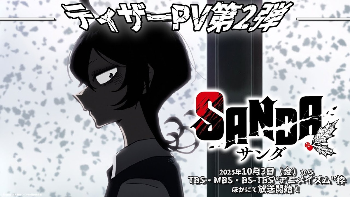 SANDA - Anime