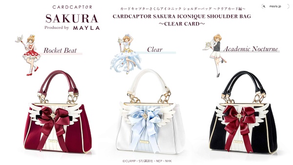 Cardcaptor Sakura lanza camiseta en colaboración con GEEKS RULE