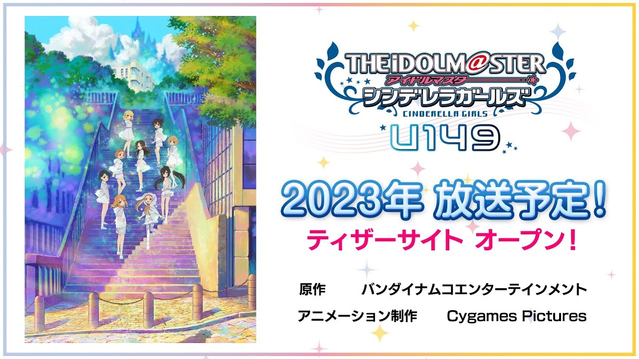 Anime News, Top Stories & In-Depth Anime Insights - Crunchyroll News