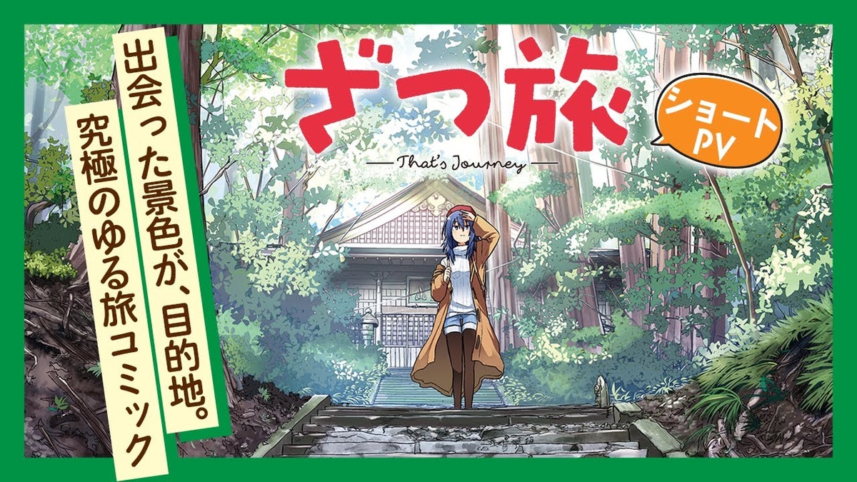 Anime News, Top Stories & In-Depth Anime Insights - Crunchyroll News