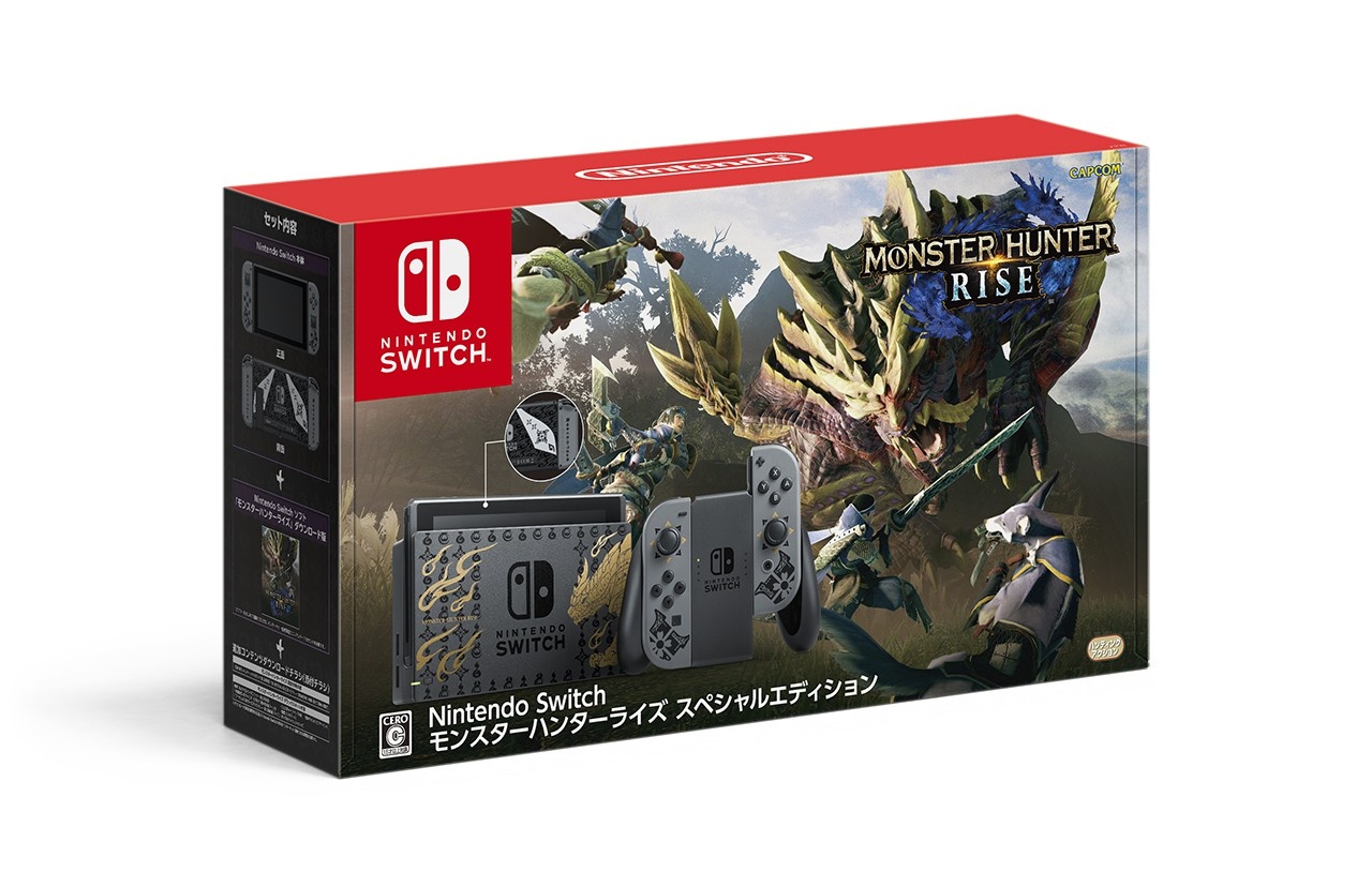 Japan Prepares for Monster Hunter Rise with Themed Switch System