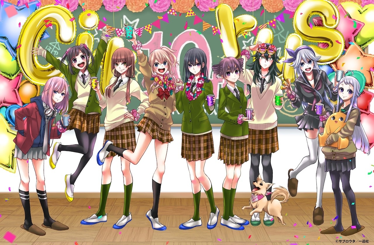 citrus 10th Anniversary カレンダー Yuri Manga citrus Celebrates 10th Anniversary With Sweet