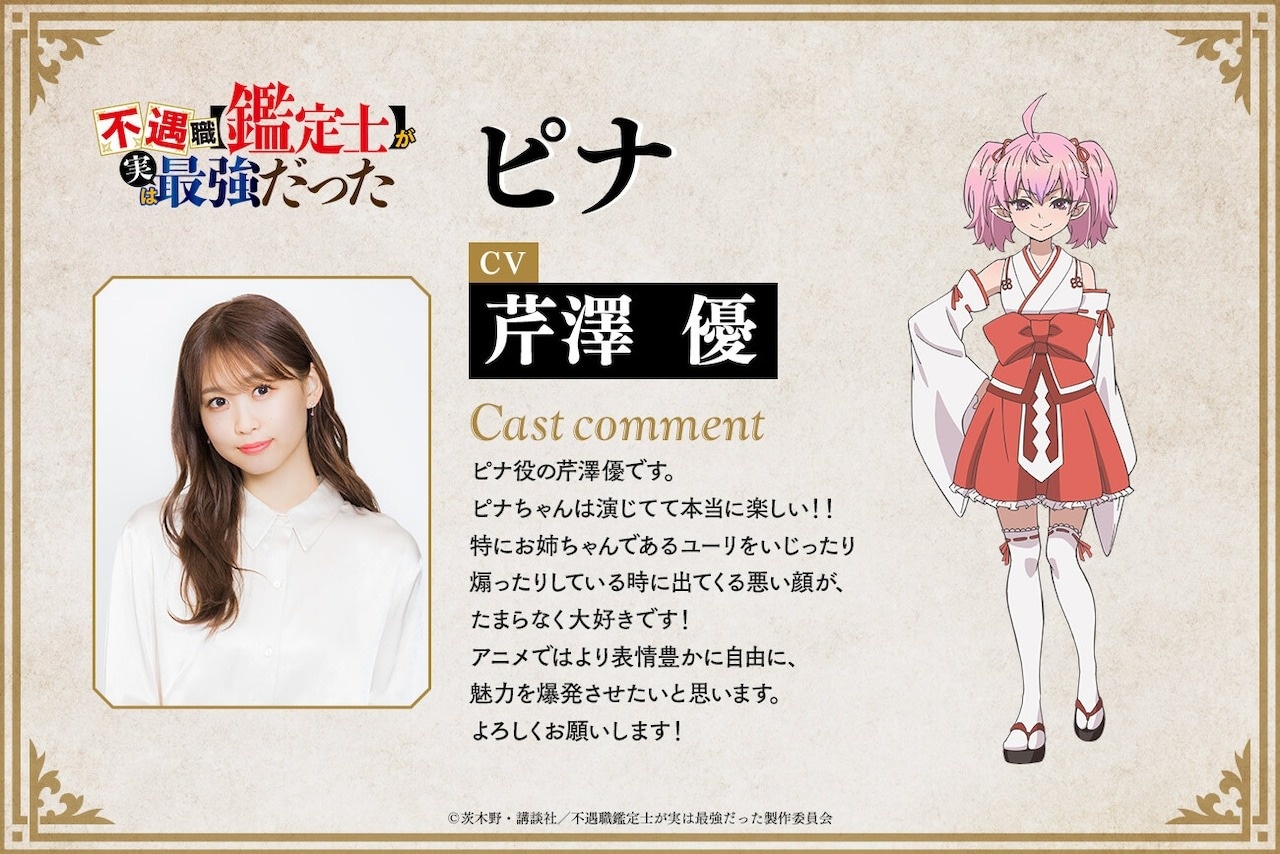 Anime News, Top Stories & In-Depth Anime Insights - Crunchyroll News