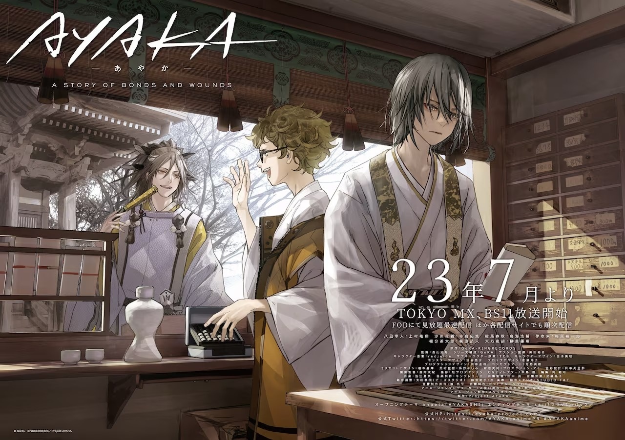 AYAKA TV Anime Delivers Spiritual New Visual From Designer