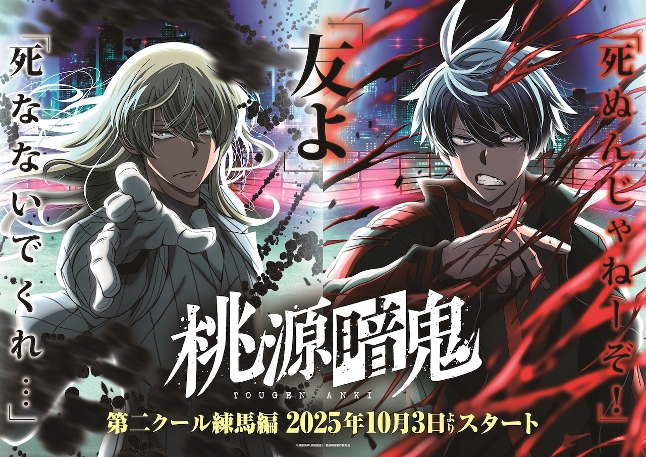 Anime News, Top Stories & InDepth Anime Insights Crunchyroll News
