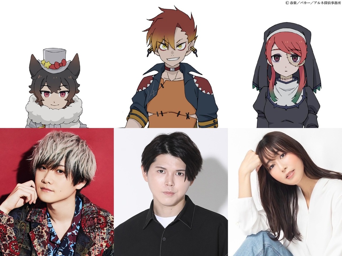 The Case Book of Arne Anime Adds Three New Cast Members Ahead of January Premiere