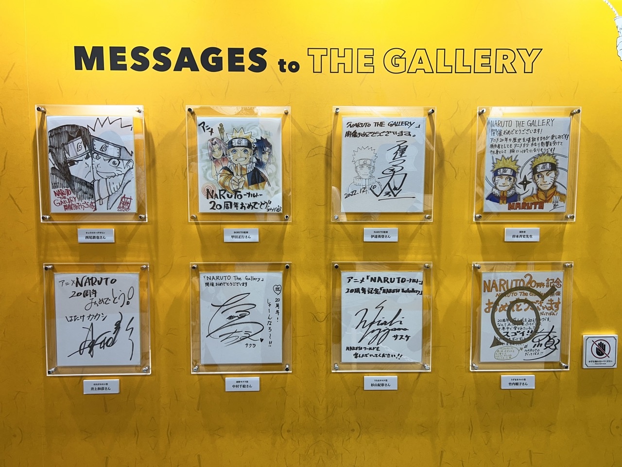 PHOTOS: Naruto's 20th Anniversary Gallery Provides a Nostalgic