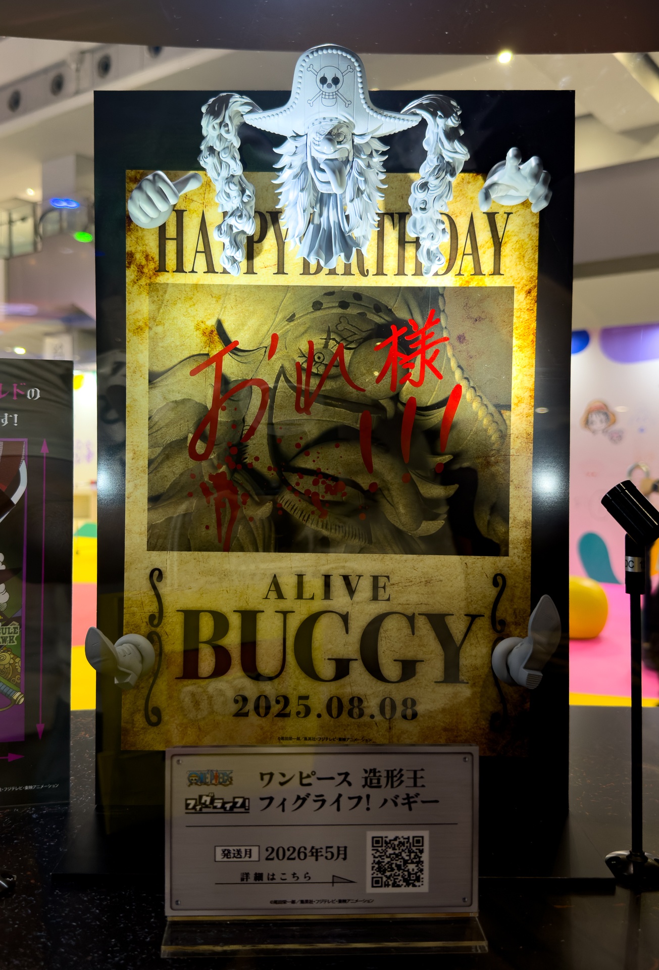 ONE PIECE DAY'25 Goes Large with Elbaph Exhibition and More