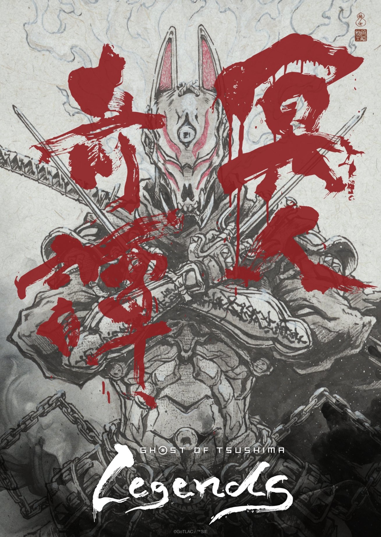 subject description: Character visuals from the Ghost of Tsushima Legends anime